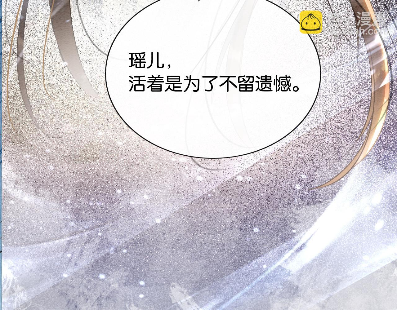 第152话 妙妙攻略成功(1/3)-第158话
