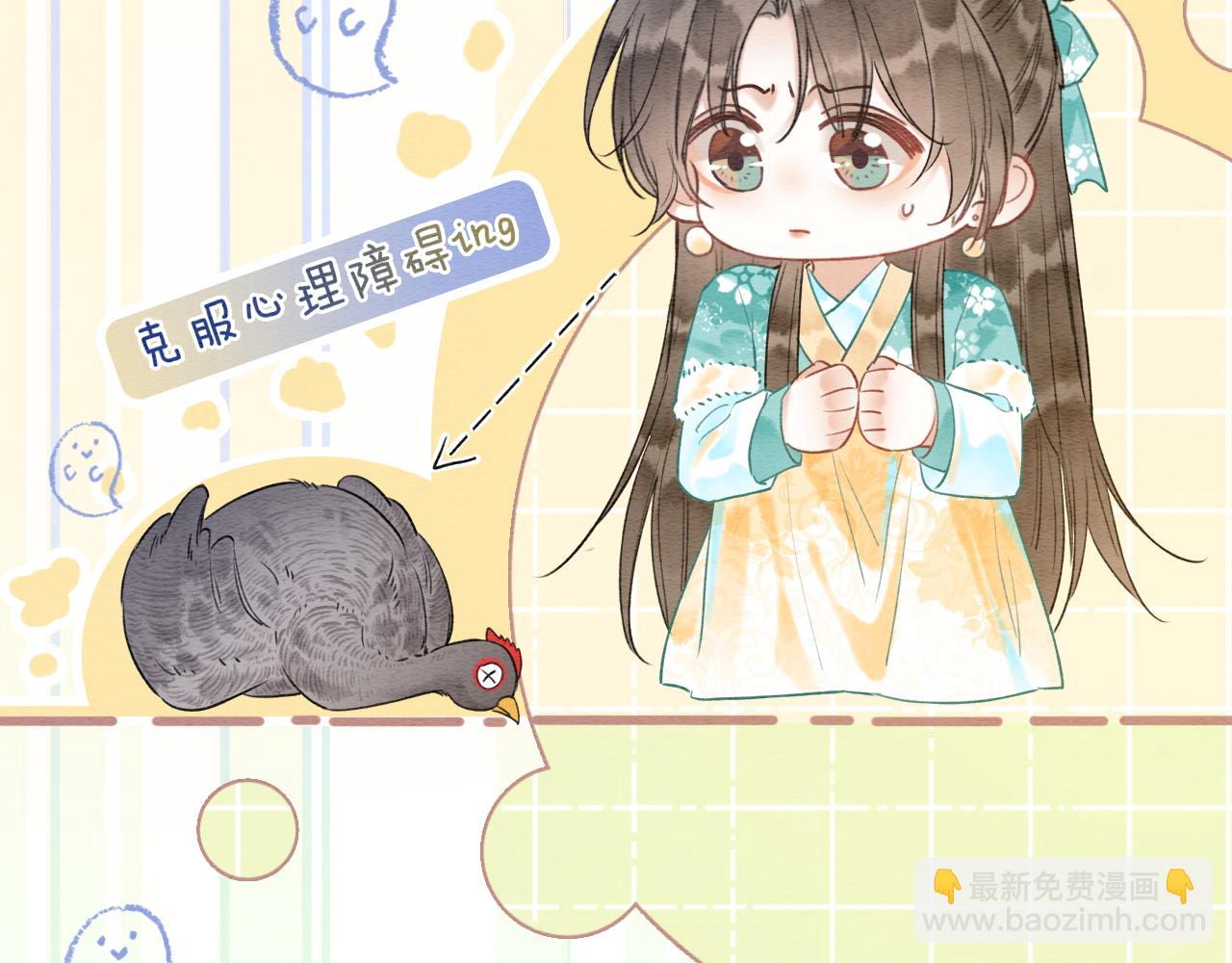 特典01 小镇生活(1/4)-第160话