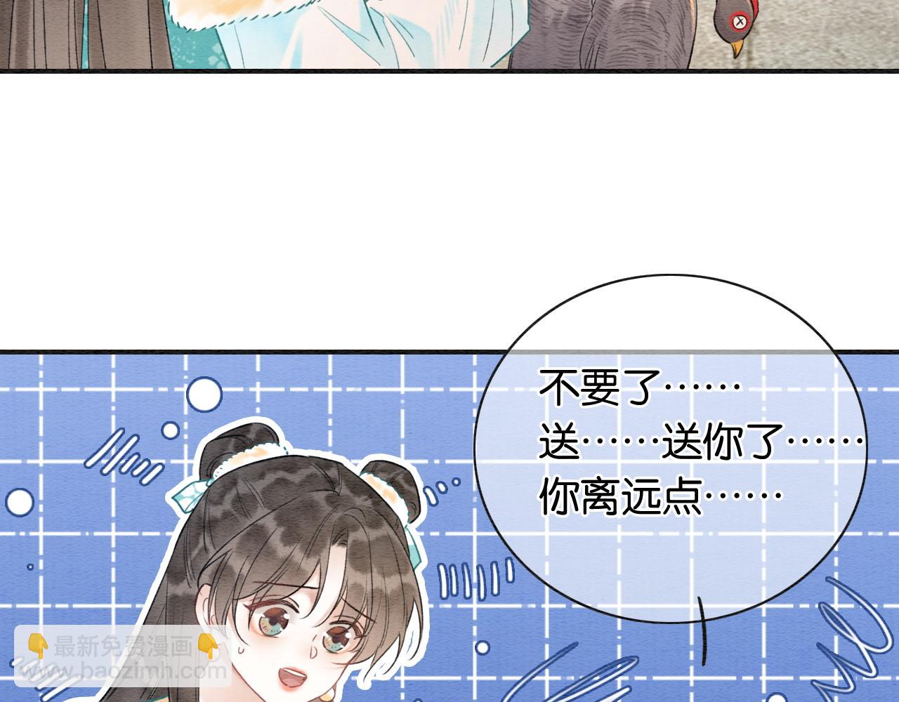 特典01 小镇生活(1/4)-第160话