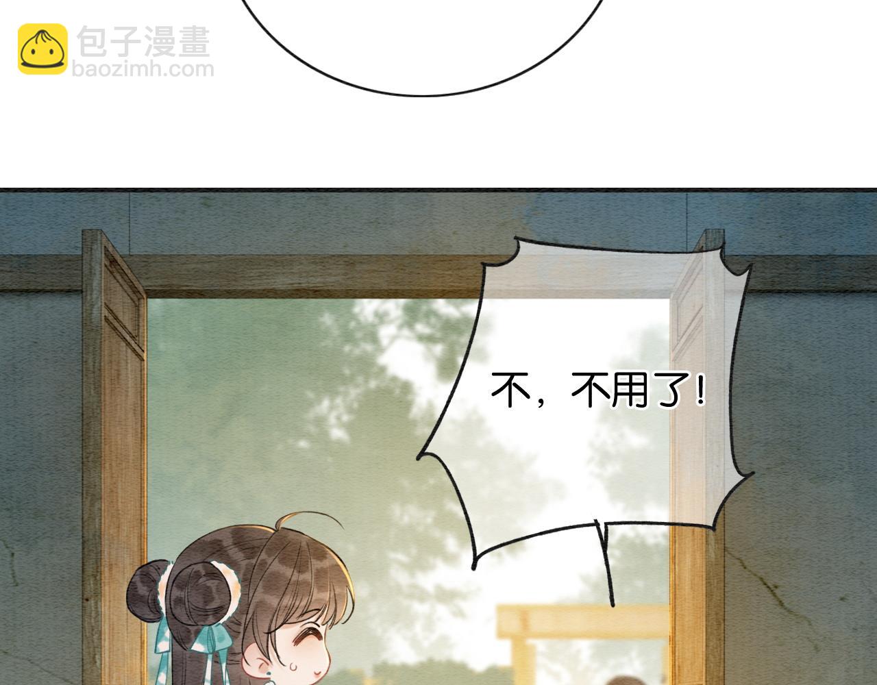 特典01 小镇生活(1/4)-第160话