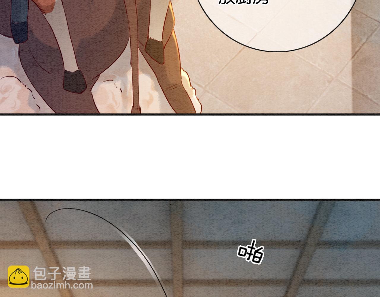 特典01 小镇生活(1/4)-第160话