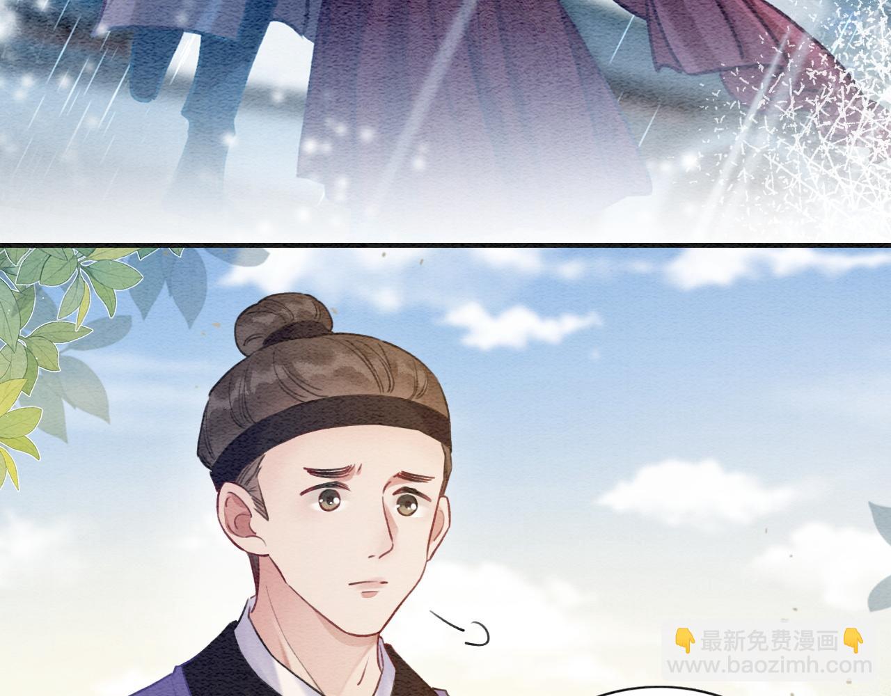 特典03 梦境相逢(1/4)-第162话