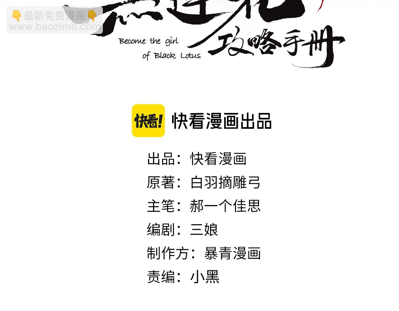 特典03 梦境相逢(1/4)-第162话