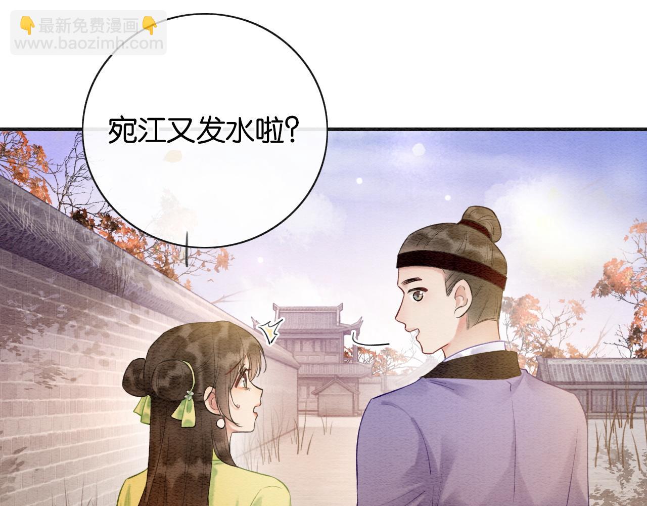 特典03 梦境相逢(1/4)-第162话