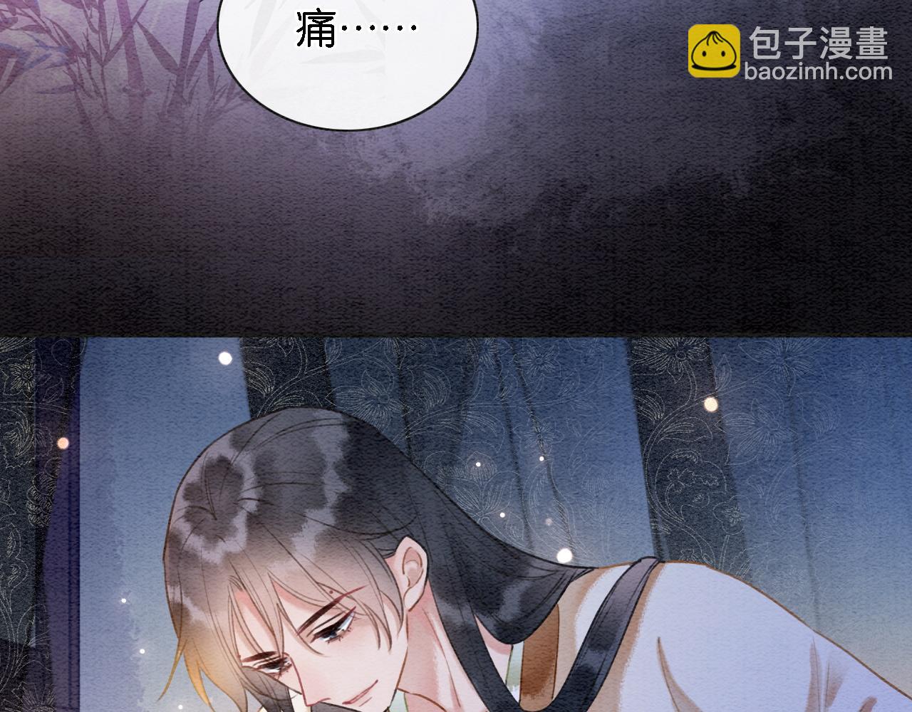特典05 妙妙请教(1/3)-第164话