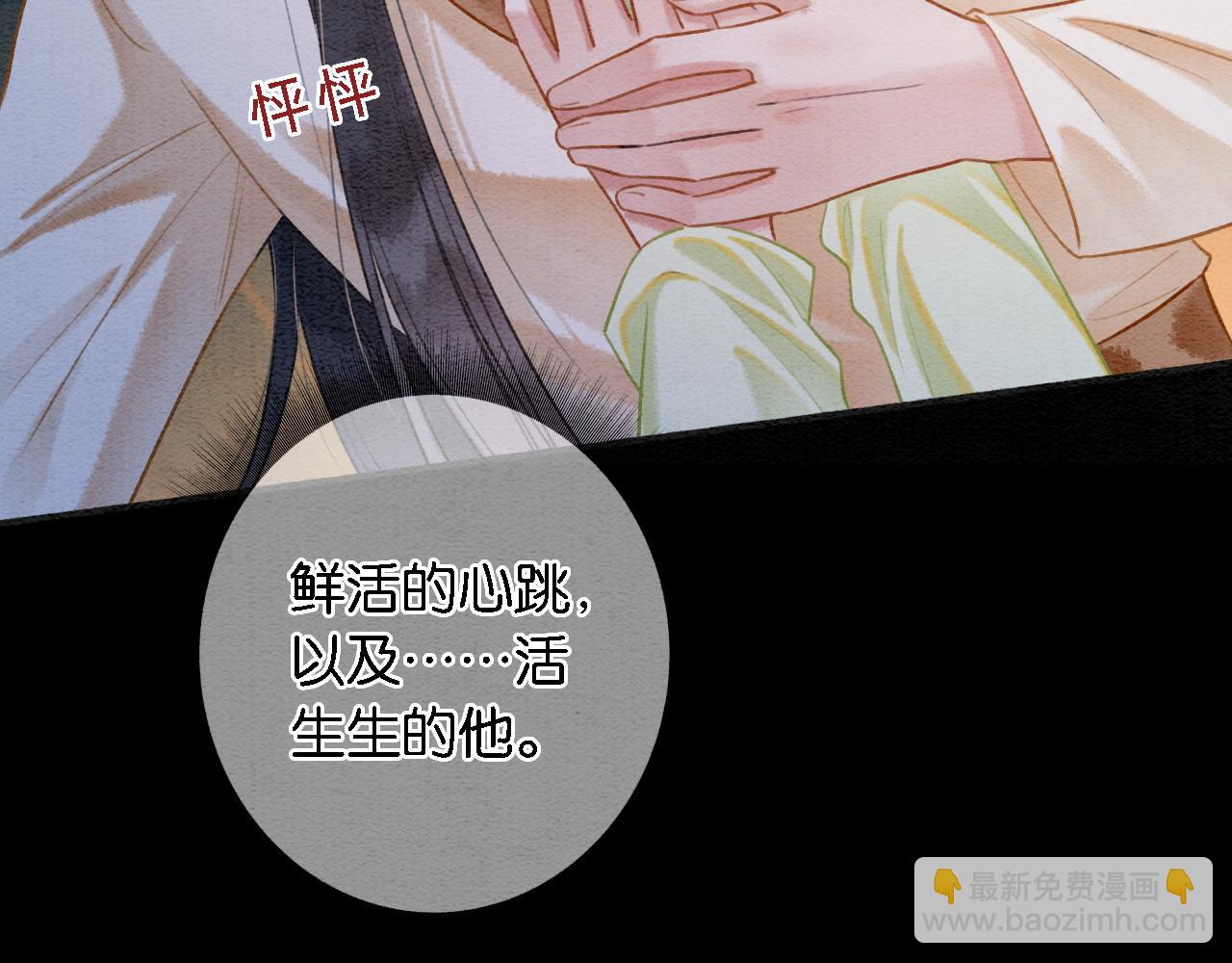 特典05 妙妙请教(1/3)-第164话