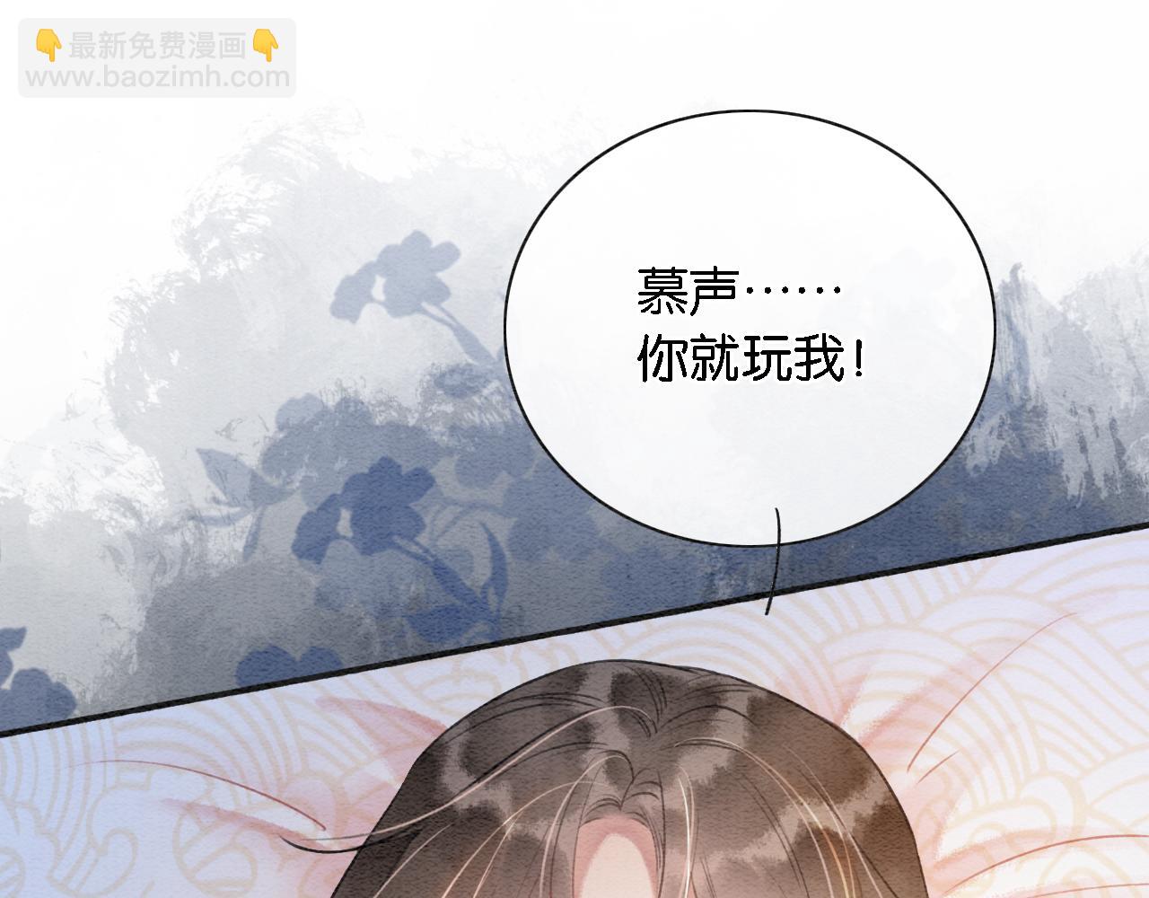 特典05 妙妙请教(1/3)-第164话