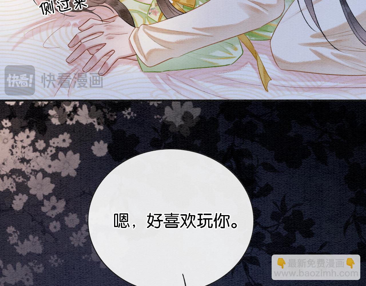 特典05 妙妙请教(1/3)-第164话