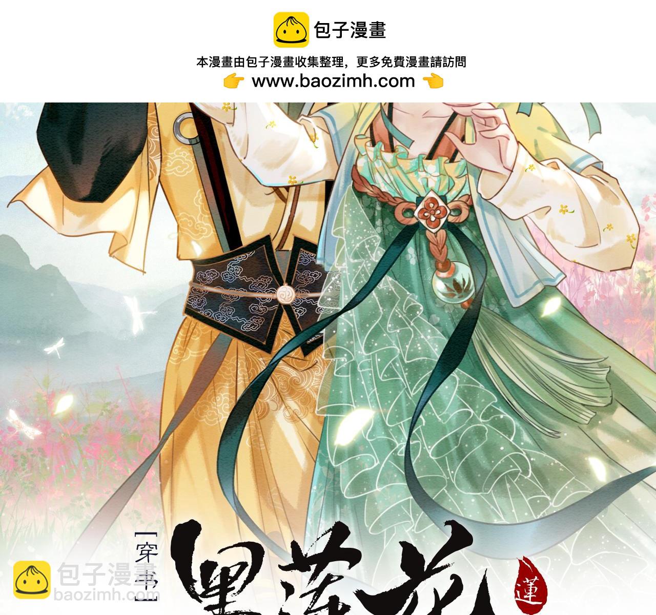 特典05 妙妙请教(1/3)-第164话
