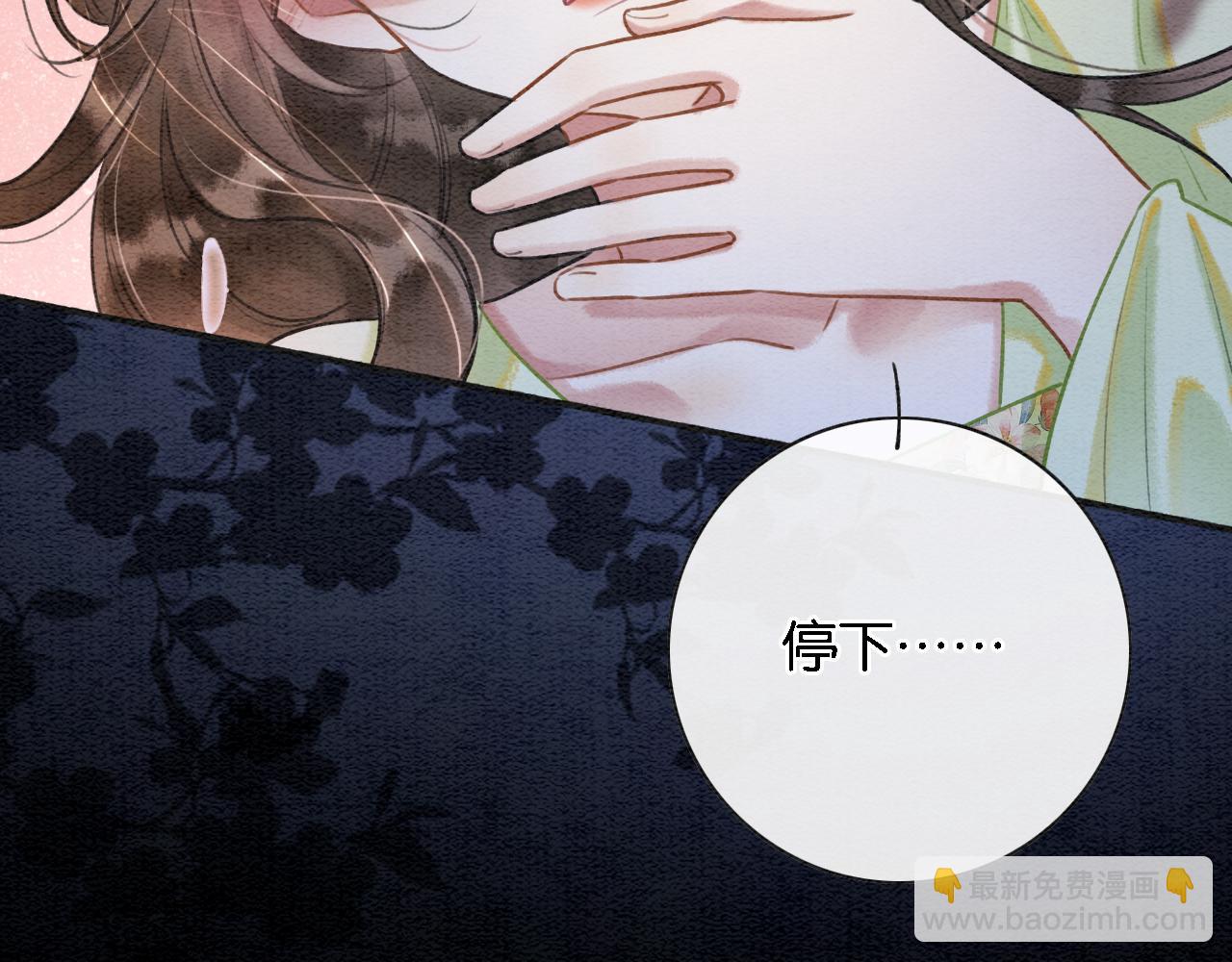 特典05 妙妙请教(1/3)-第164话