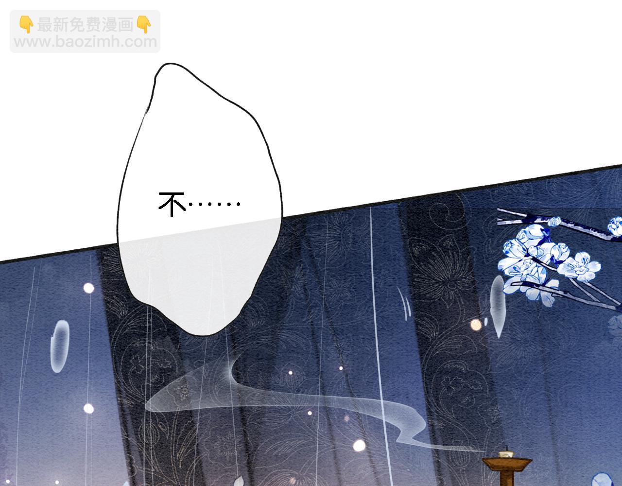 特典05 妙妙请教(1/3)-第164话
