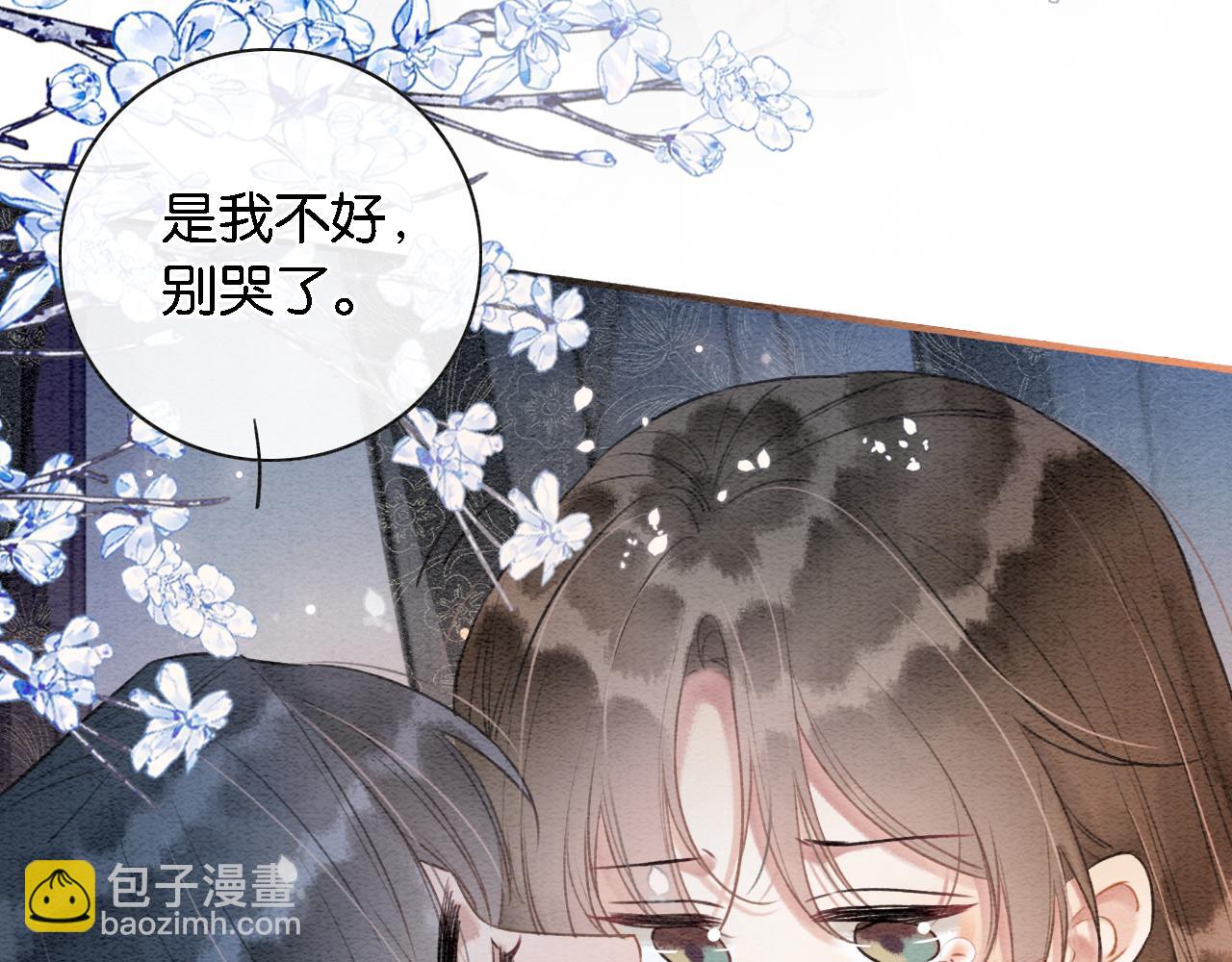 特典05 妙妙请教(1/3)-第164话