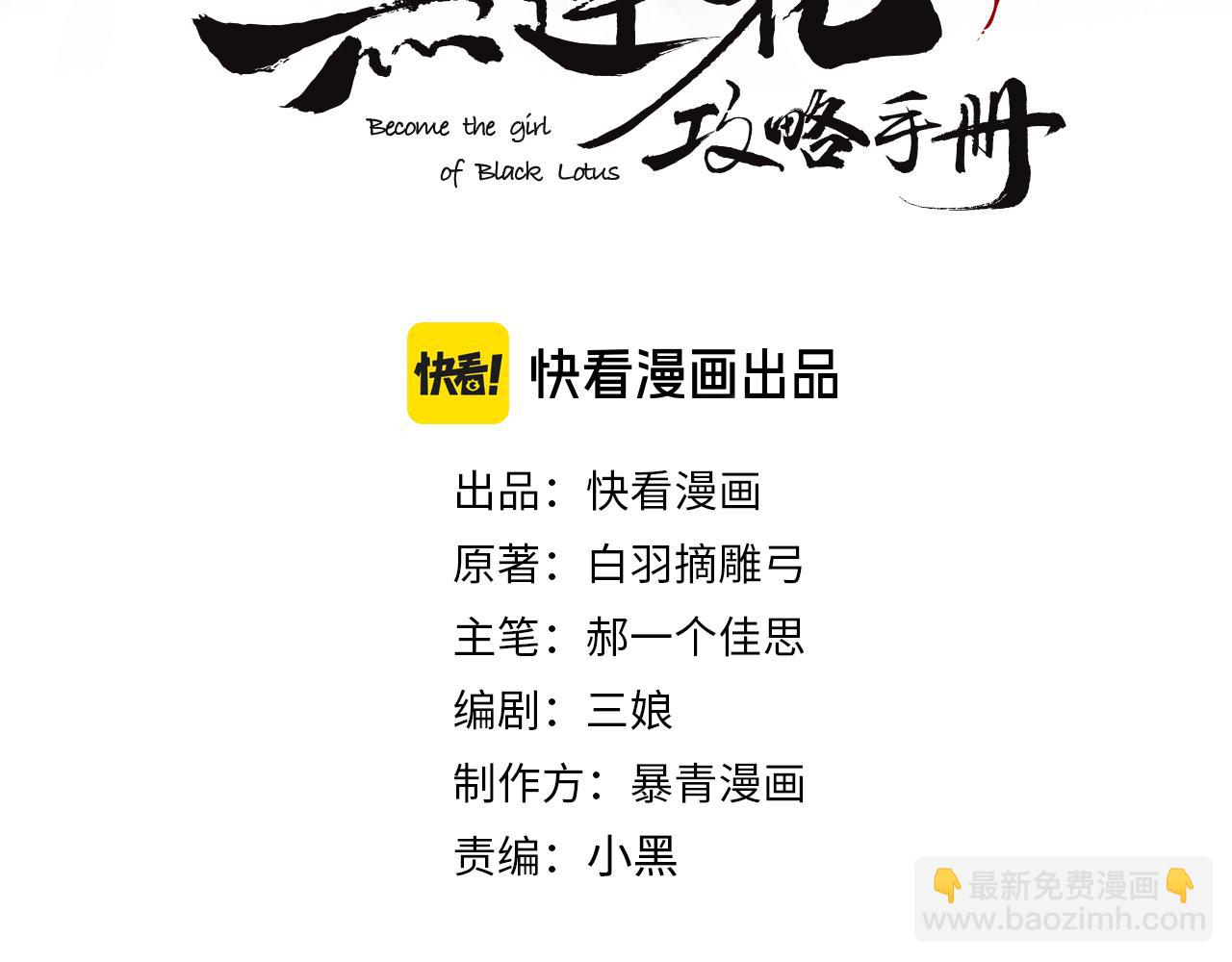 特典05 妙妙请教(1/3)-第164话