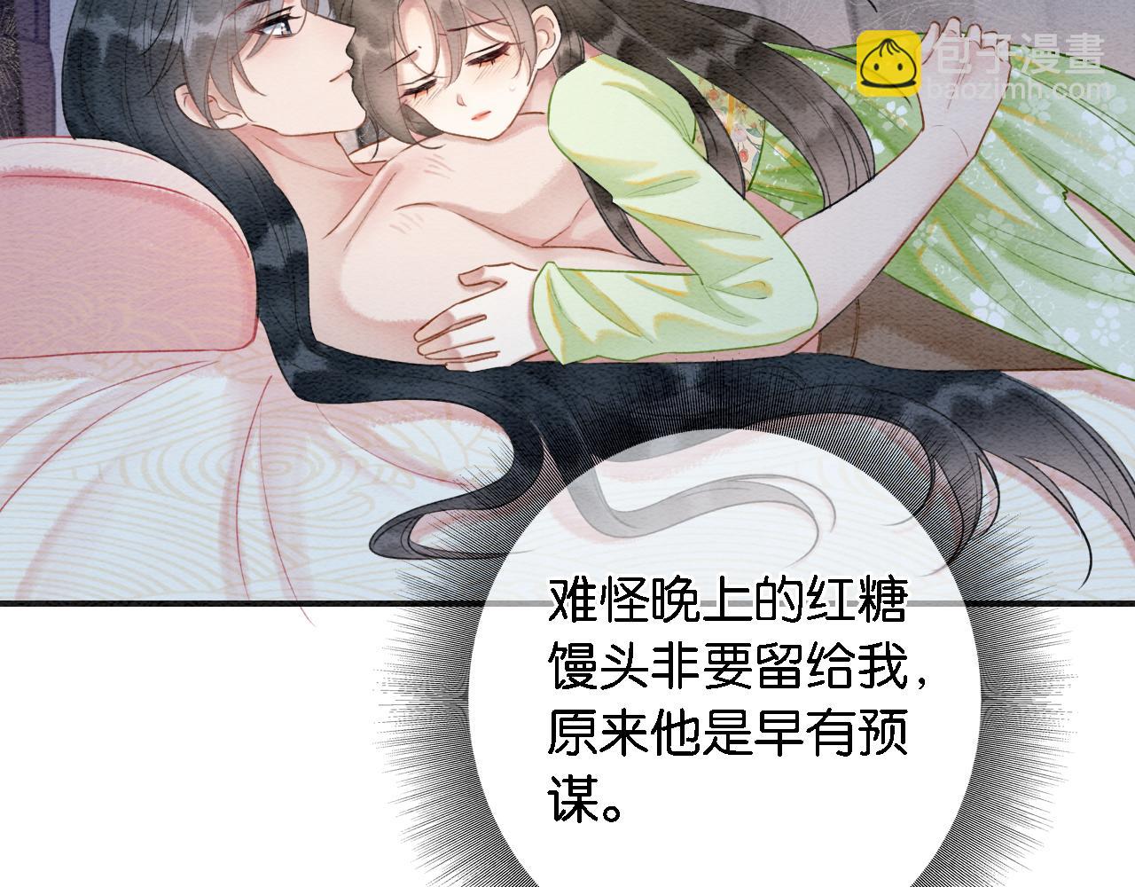 特典05 妙妙请教(1/3)-第164话