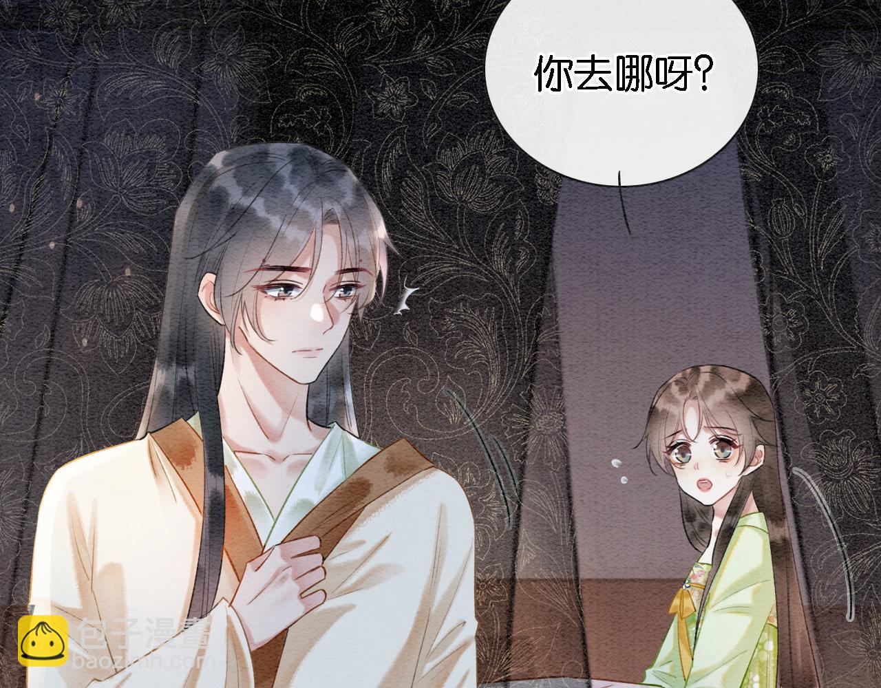 特典05 妙妙请教(1/3)-第164话