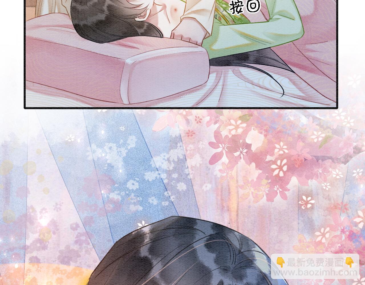 特典05 妙妙请教(1/3)-第164话