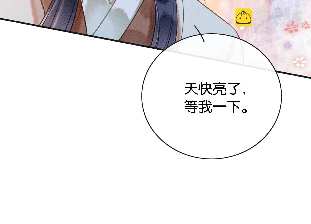 特典05 妙妙请教(1/3)-第164话