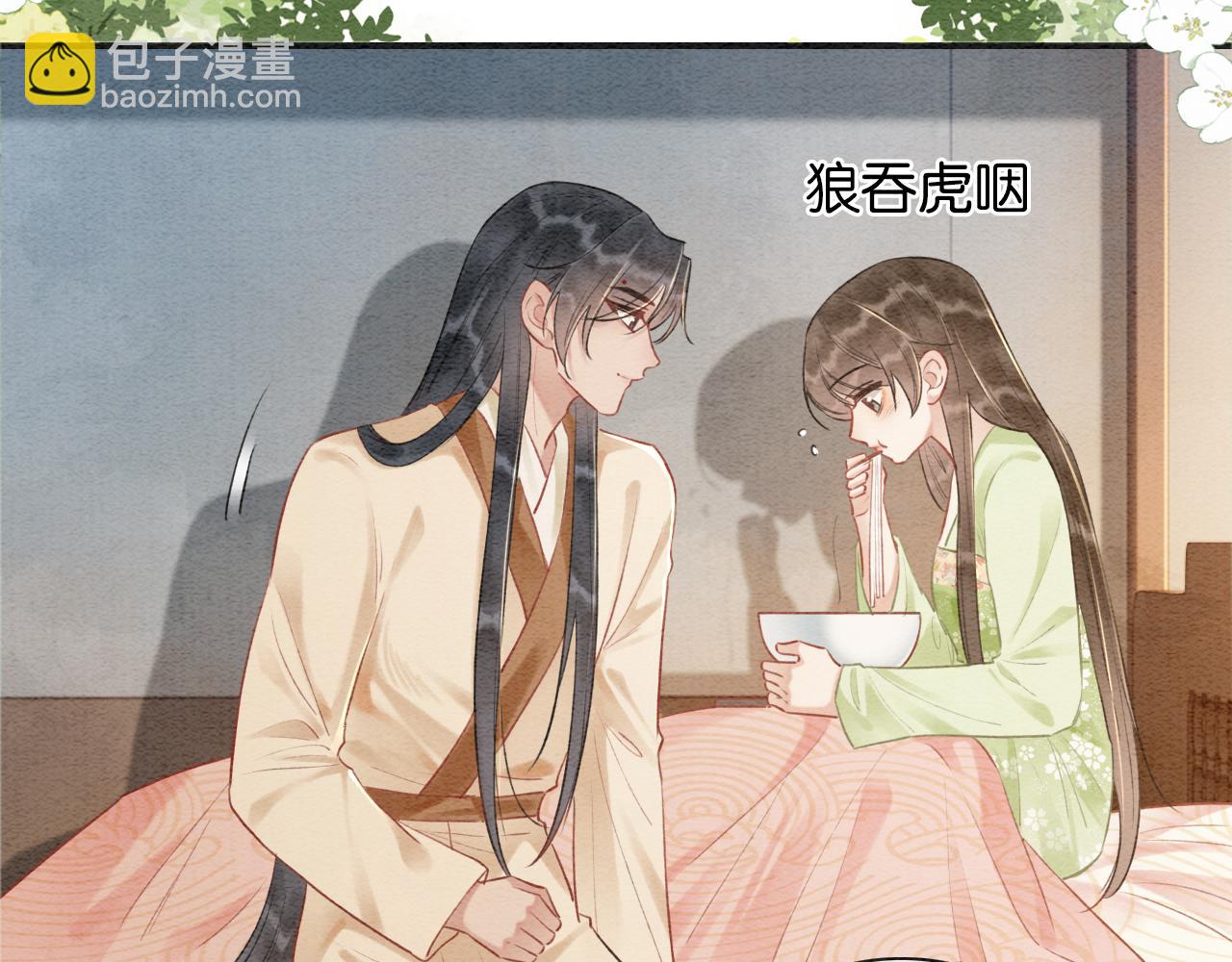 特典05 妙妙请教(1/3)-第164话