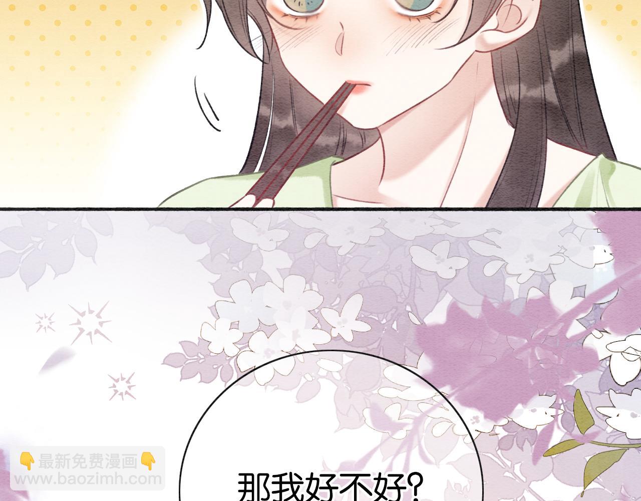 特典05 妙妙请教(1/3)-第164话