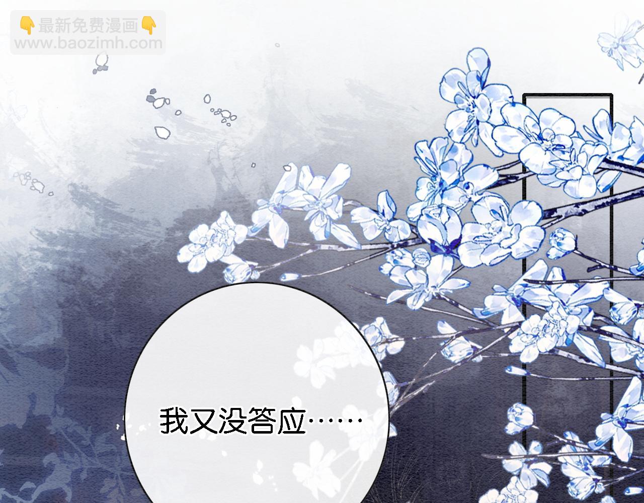 特典05 妙妙请教(1/3)-第164话