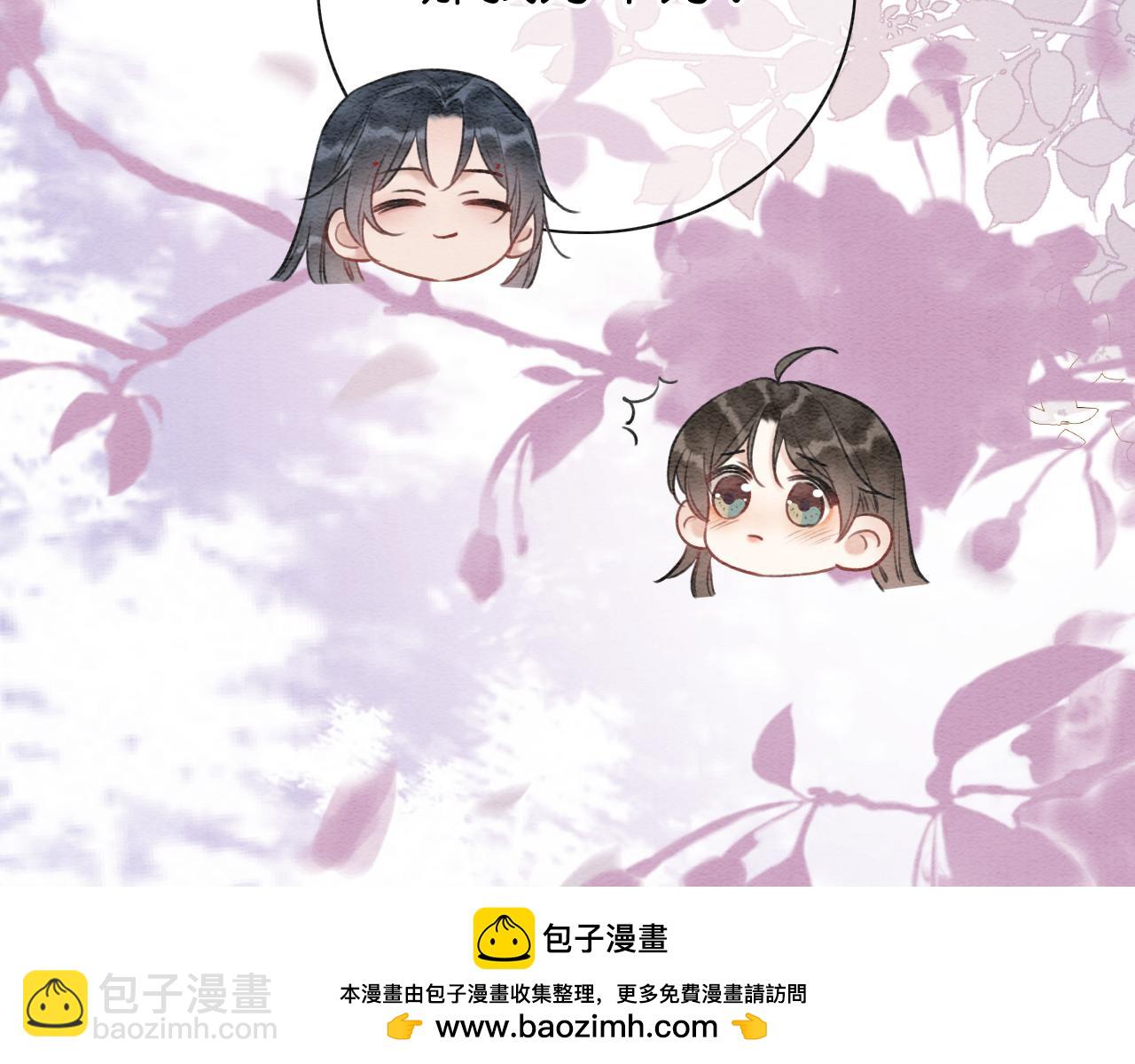 特典05 妙妙请教(1/3)-第164话
