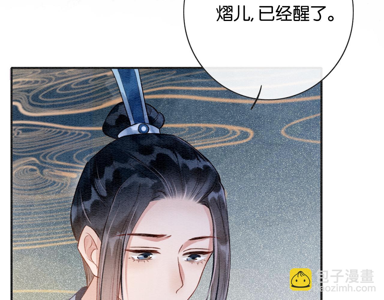 特典07 侯爷回忆(1/4)-第166话