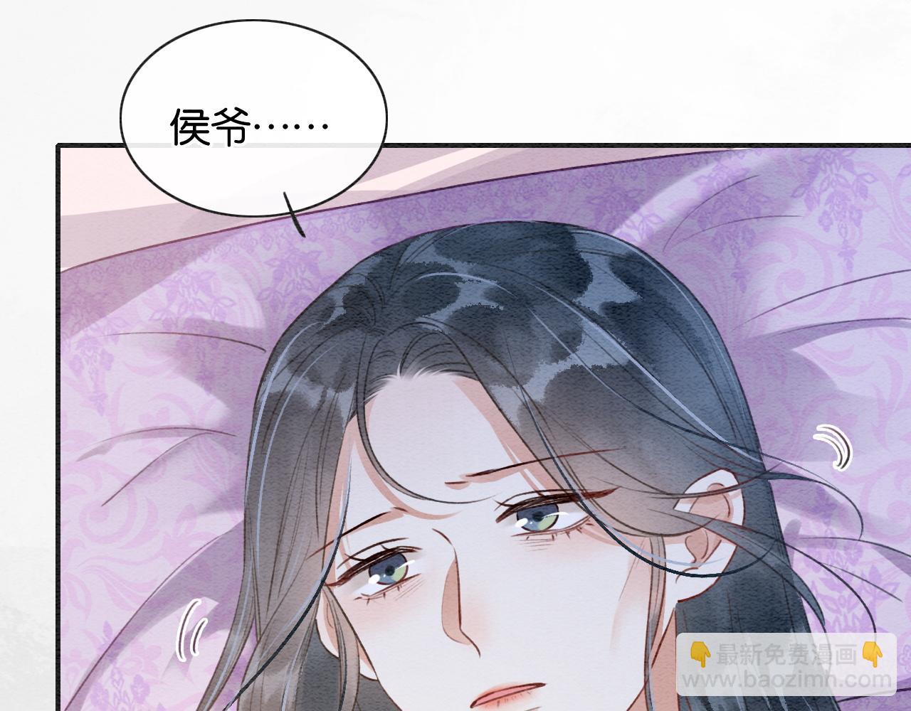 特典07 侯爷回忆(1/4)-第166话