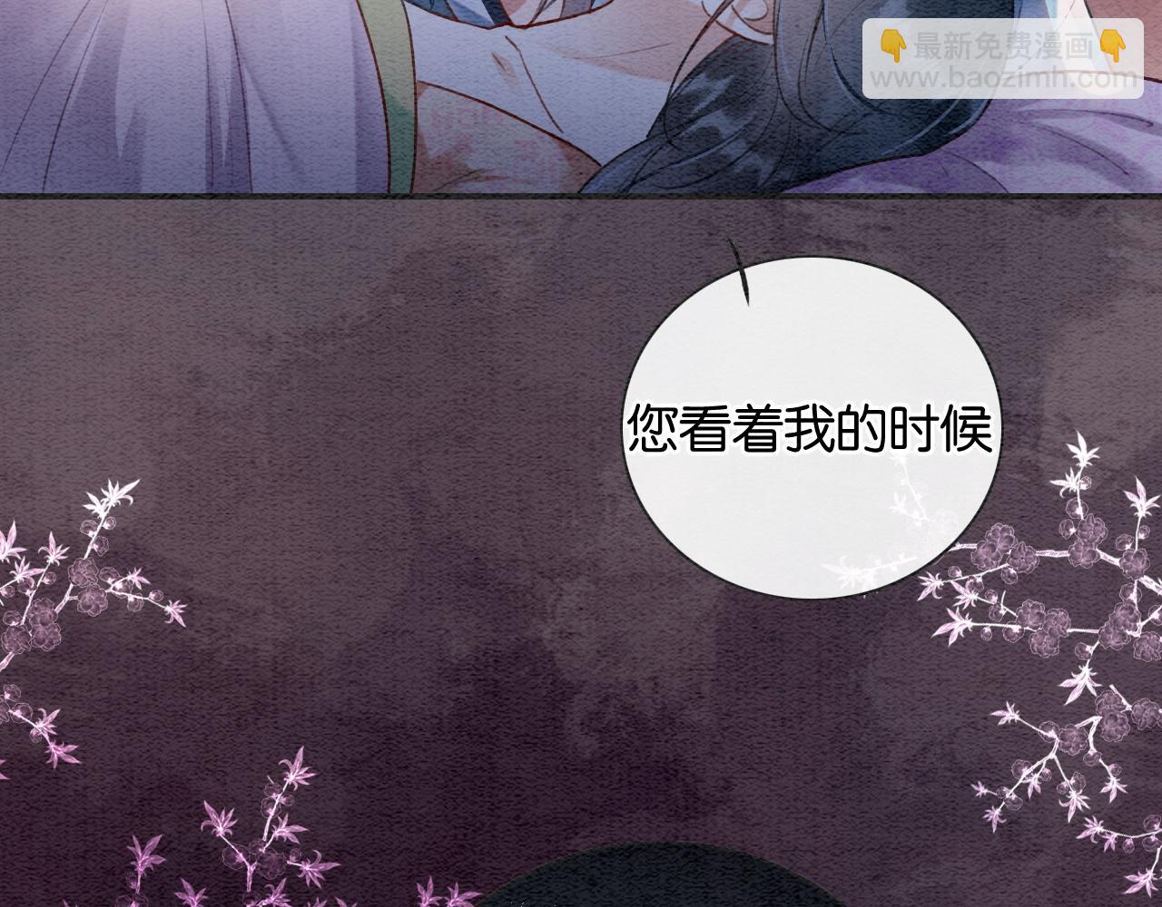 特典07 侯爷回忆(1/4)-第166话