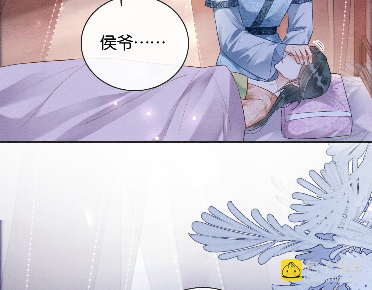 特典07 侯爷回忆(1/4)-第166话