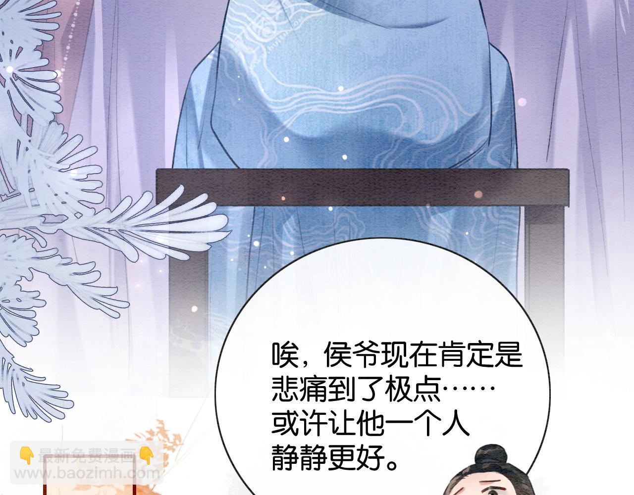 特典07 侯爷回忆(1/4)-第166话