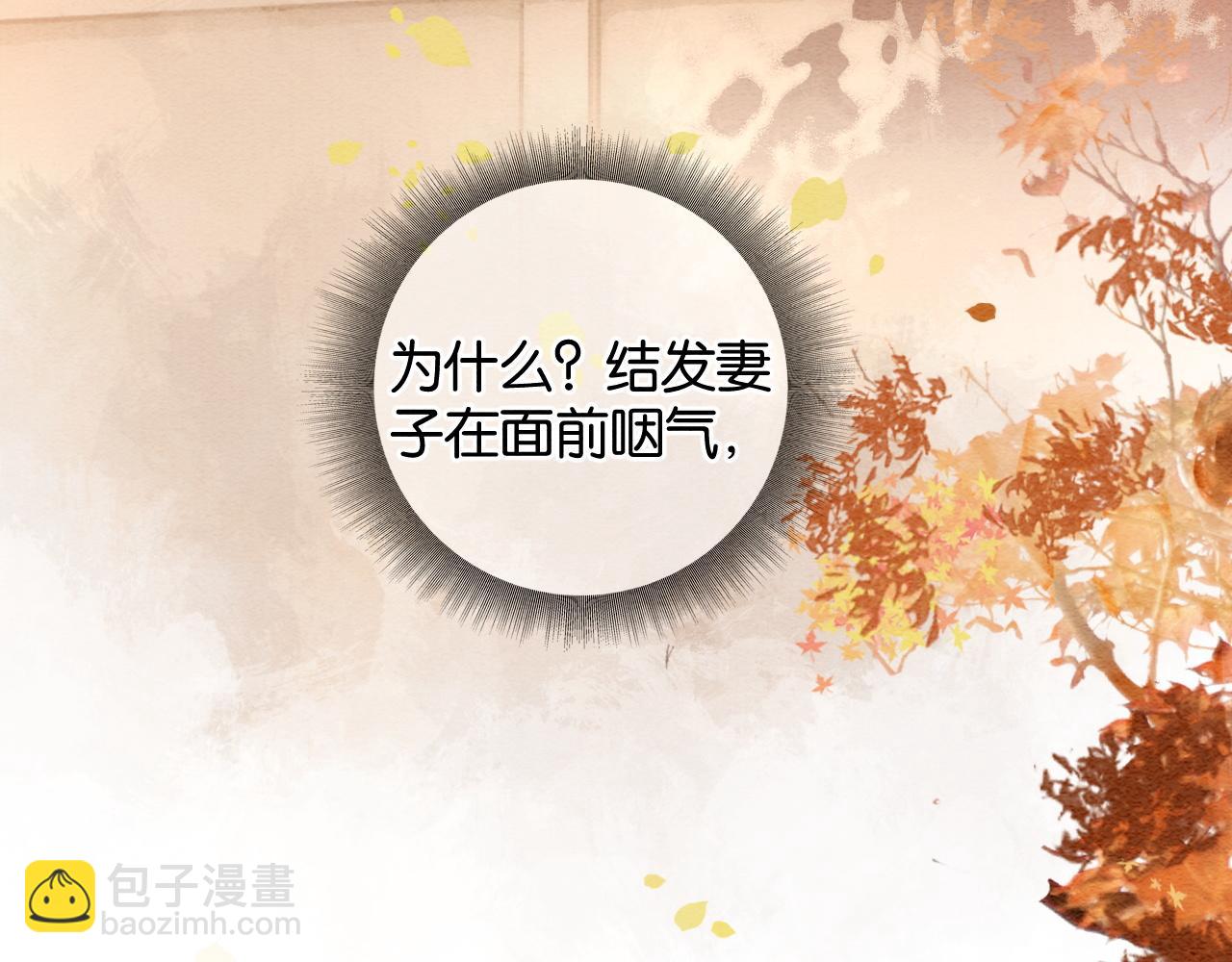 特典07 侯爷回忆(1/4)-第166话