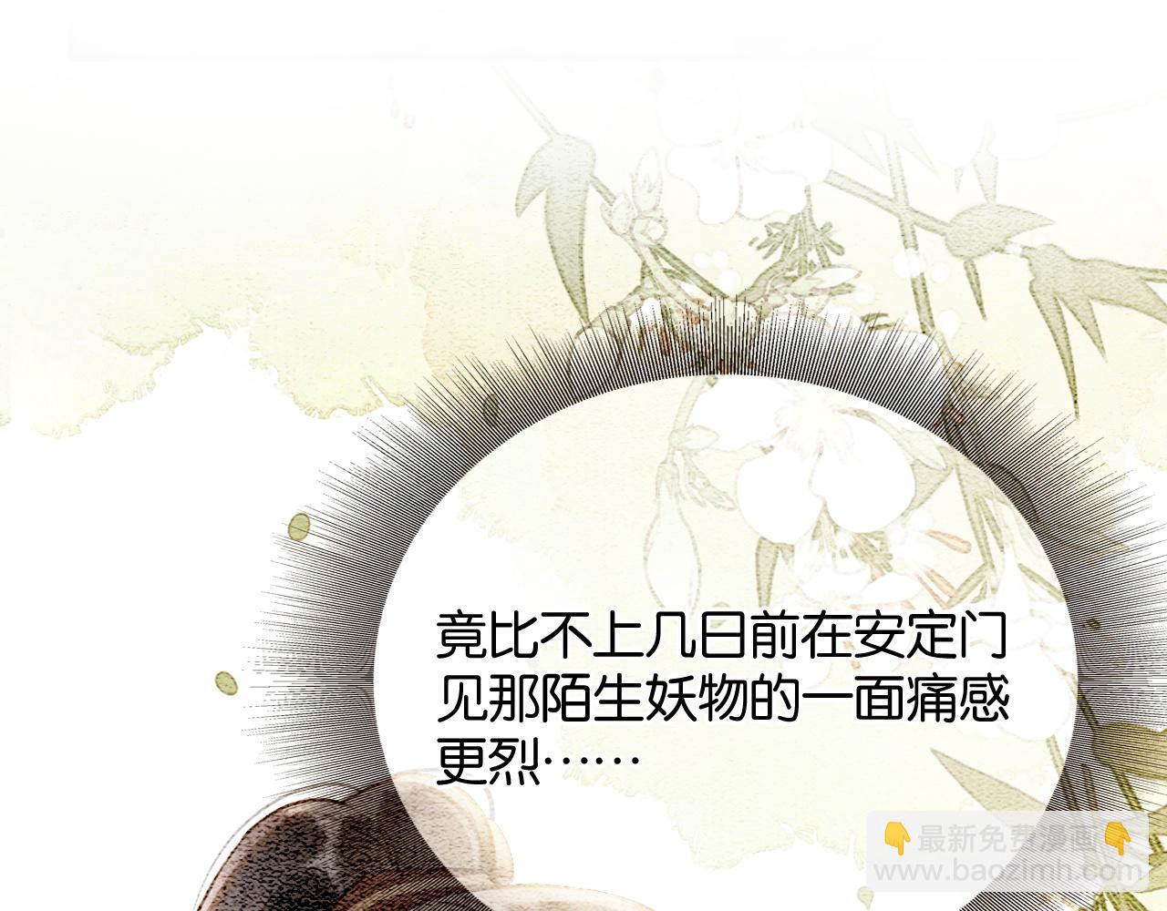 特典07 侯爷回忆(1/4)-第166话