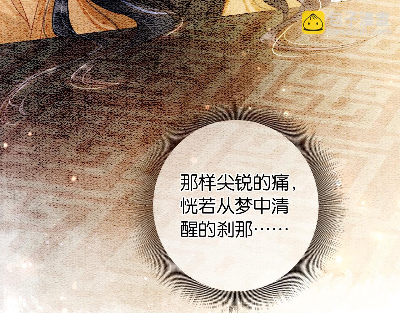 特典07 侯爷回忆(1/4)-第166话