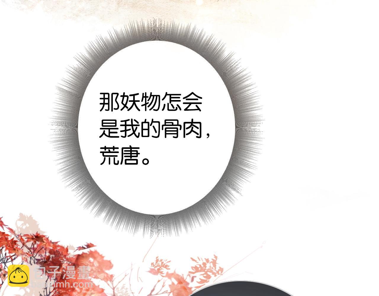 特典07 侯爷回忆(1/4)-第166话