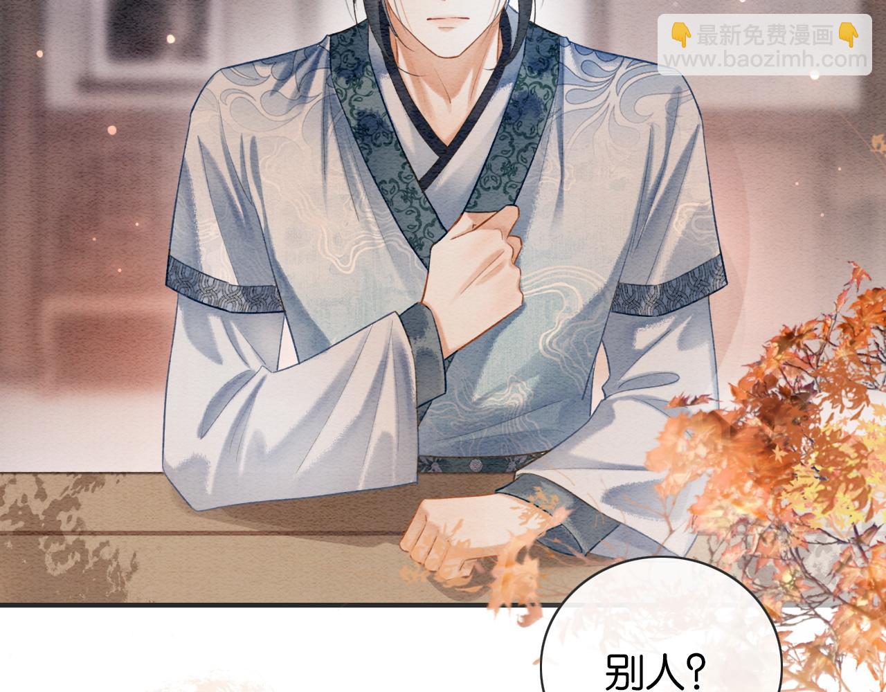 特典07 侯爷回忆(1/4)-第166话