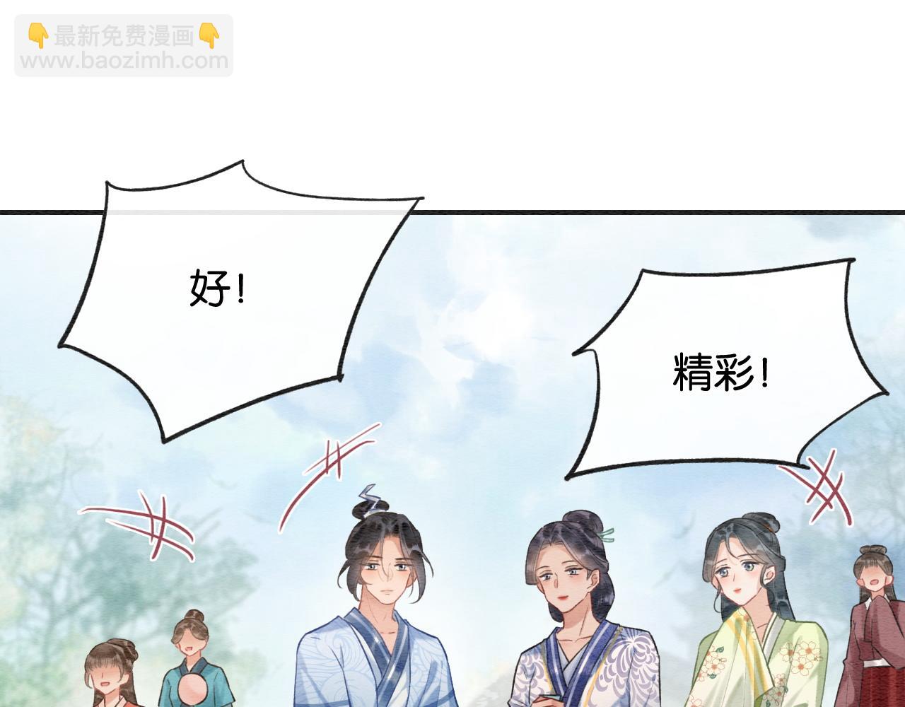 特典07 侯爷回忆(1/4)-第166话