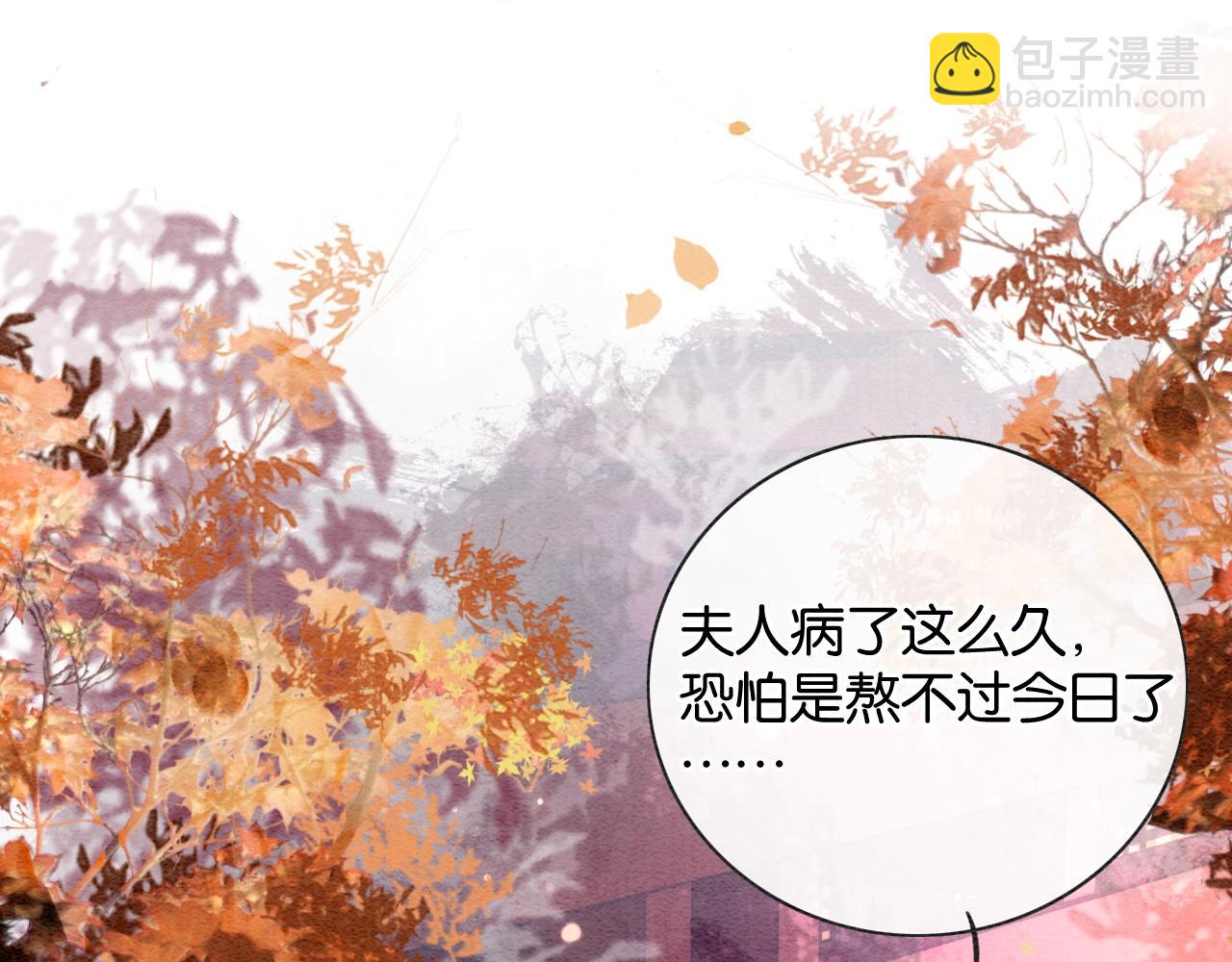 特典07 侯爷回忆(1/4)-第166话