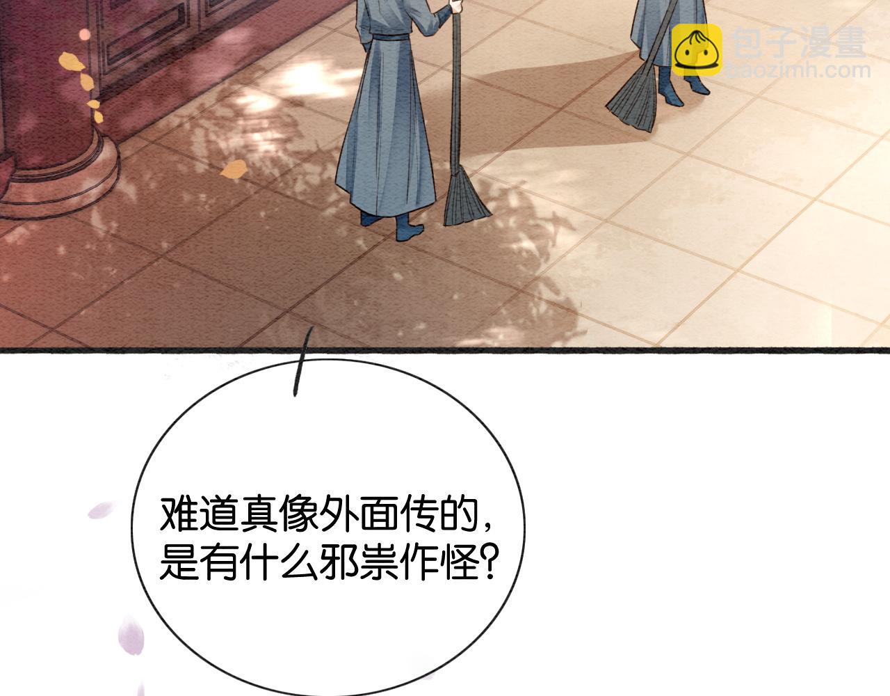 特典07 侯爷回忆(1/4)-第166话