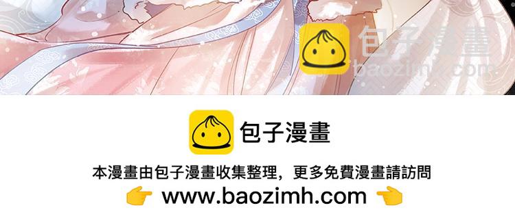 单行本第5册来啦！-第172话