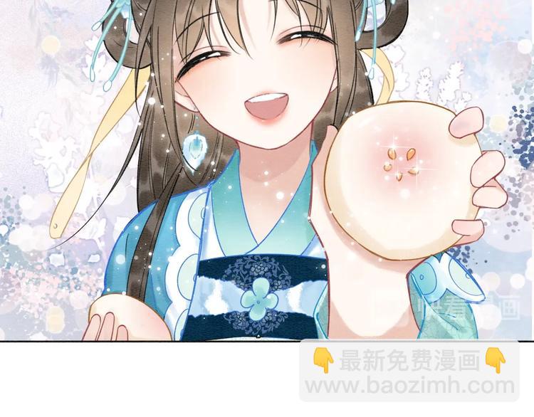 第16话 替黑莲花疗伤(1/3)-第18话
