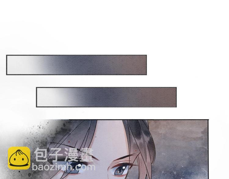 第16话 替黑莲花疗伤(1/3)-第18话