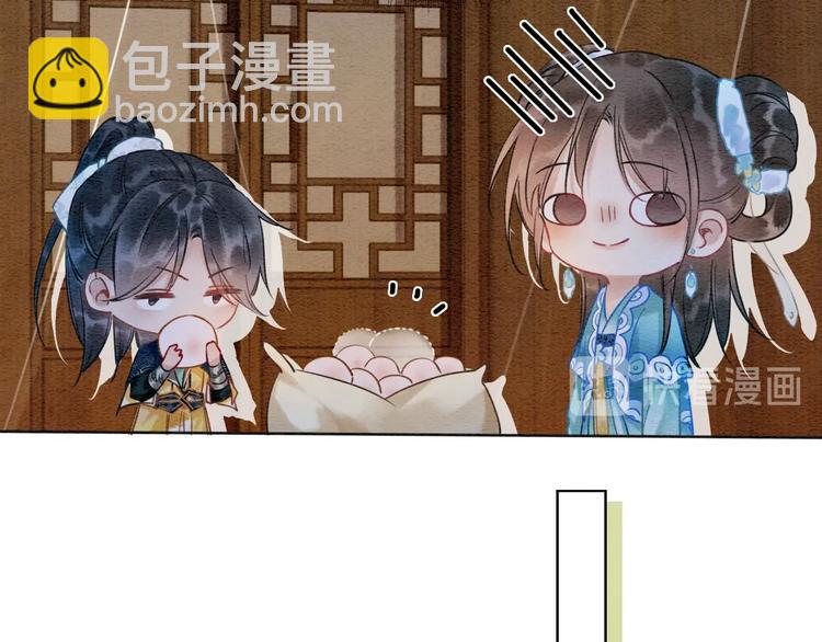 第16话 替黑莲花疗伤(1/3)-第18话