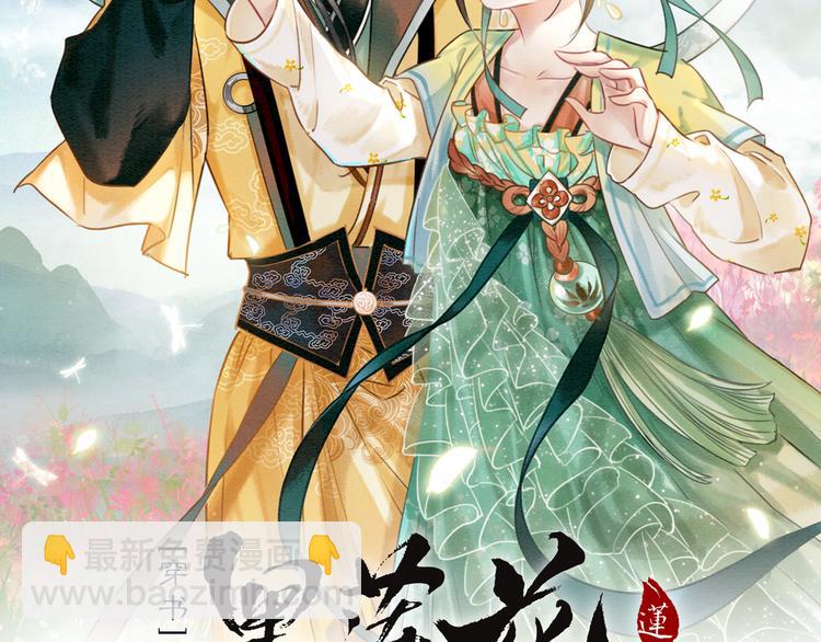 第20话 回忆中的那个人(1/2)-第22话