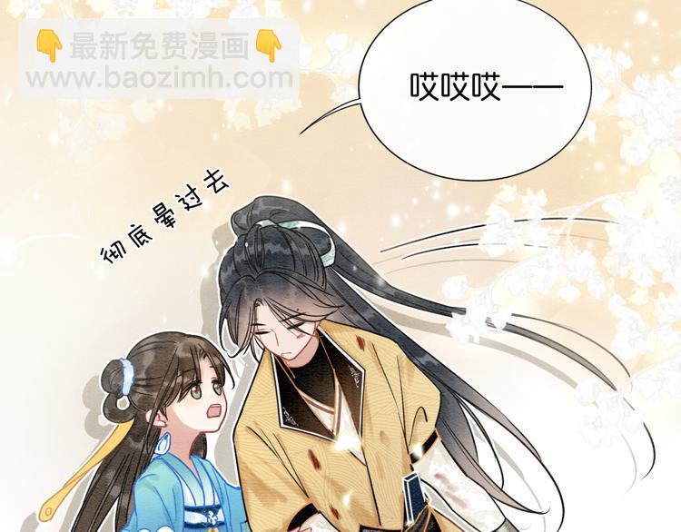 第20话 回忆中的那个人(1/2)-第22话