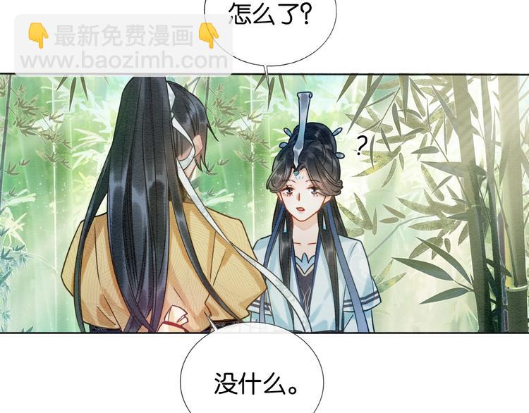 第22话 cp粉头再次助攻！(1/3)-第24话