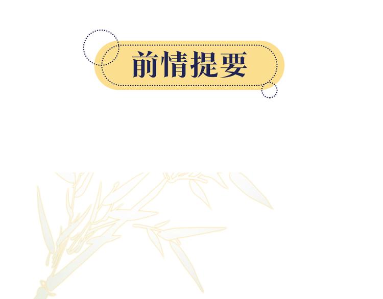 第24话 不小心说出口的话(1/3)-第26话