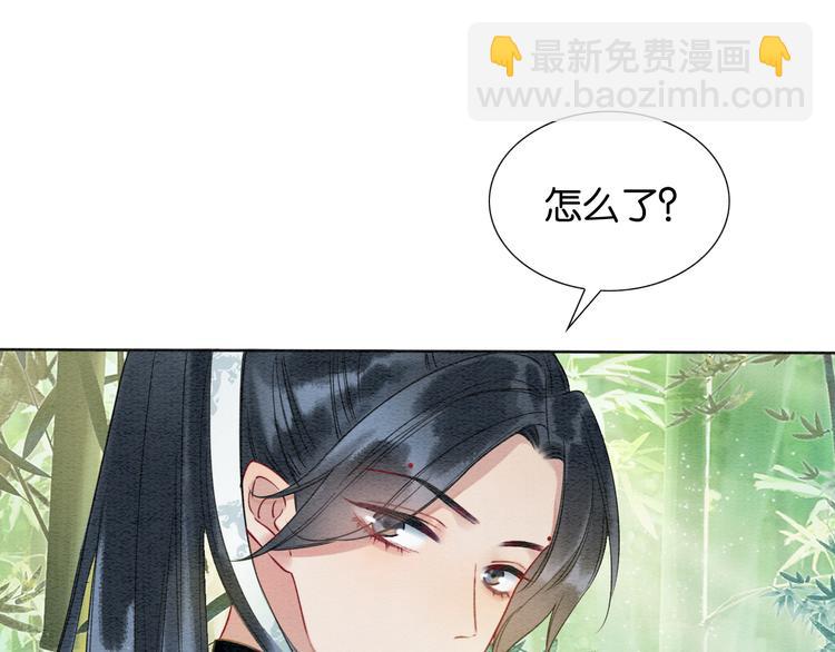 第24话 不小心说出口的话(1/3)-第26话