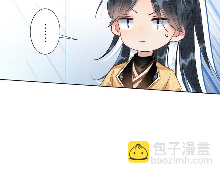 第24话 不小心说出口的话(1/3)-第26话