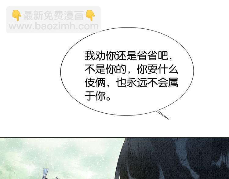 第24话 不小心说出口的话(1/3)-第26话