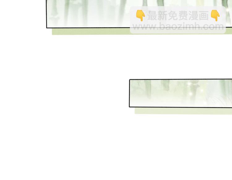 第28话 我不如柳拂衣吗？！(1/3)-第30话